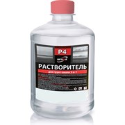 Растворитель Optima Р-4