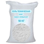 Техническая соль БСТ-МИНЕРАЛС STD_MSK_00040