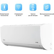 Сплит система Midea MSFRW-18N8D0