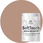 Краска для мебели, кухонных фасадов MALARE SoftTouch