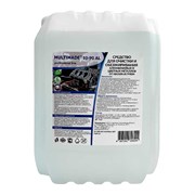 Средство для очистки и обезжиривания для очистки и обезжиривания алюминиевых и цветных металлов от нагара и грязи Мультимэйд 10-90 AL 10л