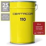 Полиорганосилоксановая грунт-эмаль для защиты бетона Certacor CC11001125