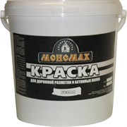 Дорожная краска МОНОМАХ 2крдор14б