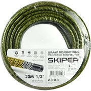 Садовый шланг SKIPER 00-00014809