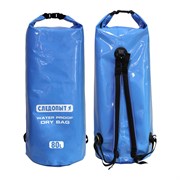 Гермомешок Следопыт Dry Bag