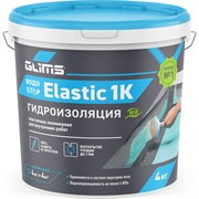 Гидроизоляция герметик GLIMS ВодоStop Elastic 1К