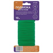 Подвязка для растений MasterProf ДС.071769.10