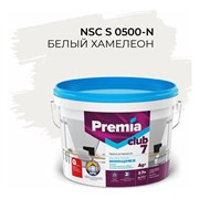 Интерьерная колерованная моющаяся краска для стен и потолков Premia Club PREMIA CLUB 7