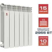 Биметаллический радиатор НРЗ ПРОФИ 500/100