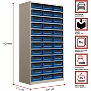Система хранения HONEYCOMB Ironbox Max 300 3209
