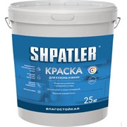Водно-дисперсионная краска для ванн и кухонь ШПАТЛЕР УКРЫВИСТВЛ25
