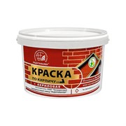 Краска по кирпичу Радугамалер 4630018087807