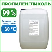 Пропиленгликоль APIS RUQ-020-0012