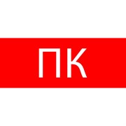 Пиктограмма для EXIT, SAFEWAY-40 EKF Пожарный кран