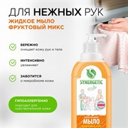 SYNERGETIC 105055/14