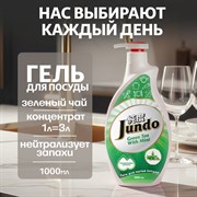 Концентрированный эко гель для мытья детских принадлежностей Jundo Green tea with Mint