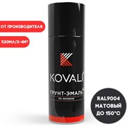Аэрозольная грунт-эмаль KOVALI kov1.1.520