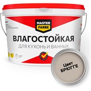 Водно-дисперсионная краска влагостойкая MASTERFARBE 3 кг цвет Брюгге 4631159427538J485