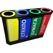 Четырехсекционная урна для раздельного сбора мусора Дигрус УС4-Д