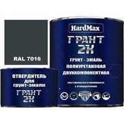 Грунт-эмаль HardMax ГРАНТ 2К