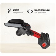 Аккумуляторная пила ForceKraft FK-WT03156