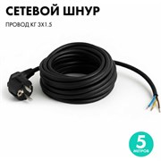 Сетевой кабель PROGIX PG052