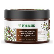Скраб для тела 300 мл, SYNERGETIC "Кофе и зеленый лайм", натуральный, кофейный, 800000