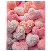 Дневник 5-11 класс 48 л., твердый, BRAUBERG, матовая ламинация, с подсказом, "Пушистые Сердечки", 107611