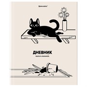 Дневник 5-11 класс 48 л., твердый, BRAUBERG, выборочный лак, с подсказом, "Кот-Непоседа", 107616