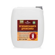 Огнебиозащита OLIMP Огнебио I