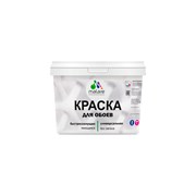 Краска для стен и обоев, потолка MALARE 2036770782950