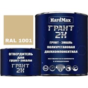Грунт-эмаль HardMax ГРАНТ 2К