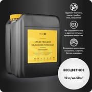 Средство для удаления плесени Elcon 00-00462961