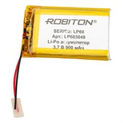 Аккумулятор Robiton LP603048