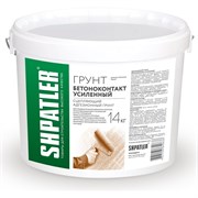 Грунт ШПАТЛЕР Бетонконтакт Усиленный