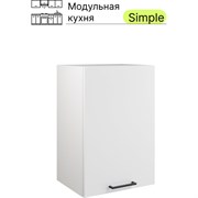 Навесной шкаф Атмосфера 40см Simple В400 Белый/ Белый