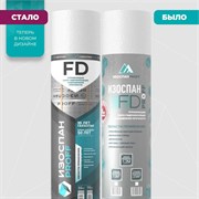 Отражающая гидро-пароизоляционная пленка Изоспан FD