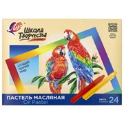 Пастель масляная ЛУЧ "Школа творчества", 24 цвета, трехгранная, картонная упаковка, 31С 1973-08