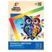 Цветная бумага А4 2-сторонняя офсетная, 16 л., 8 цветов, папка, ЛУЧ "Школа творчества", 210х297 мм, 30С 1791-08
