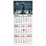 Календарь квартальный 2026 г., 3 блока, 3 гребня, магнитный курсор, мелованная бумага, BRAUBERG, "Ход конем", 116908