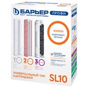 Картриджи сменные БАРЬЕР "ПРОФИ Железо", 3 ступени, ресурс 10000 л, КОМПЛЕКТ 3 шт., Р133Р00