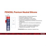 Нейтральный силиконовый герметик Penosil Premium