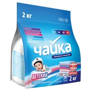 Стиральный порошок автомат для детского белья 2кг ЧАЙКА, СОНЦА Беларусь, ш/к 03048, 86993