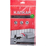Клеевая ловушка КАПКАН клей, домик для мышей hk29027