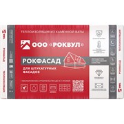Теплоизоляционная плита RWL РОКФАСАД 50 мм 305872