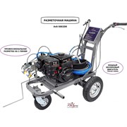 Разметочная машина AktiSpray комплект на 2 пистолета, 5 л/мин, 220 бар AvS-5002DR