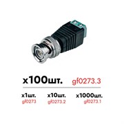 Разъем BNC штекер Giraffe GF-BNC-TSM уп. 100шт gf0273.3