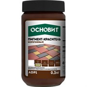 Пигмент-краситель Основит Колорскрин adp1 коричневый 96519
