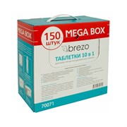 Таблетки для посудомоечной машины BREZO 10 в 1 150 шт. 70071