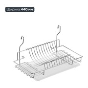 Сушка для посуды с пластиковым поддоном lemax, хром MX-074